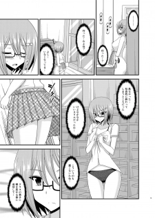 [valssu (Charu)] Roshutsu Shoujo Nikki Soushuuhen 3 Satsume [Digital] - page 15