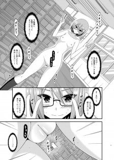 [valssu (Charu)] Roshutsu Shoujo Nikki Soushuuhen 3 Satsume [Digital] - page 11