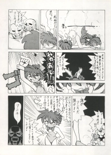 (C44) [Studio SAMPLE (Various)] SAMPLE Vol. 5 (Various) - page 8