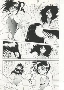 (C44) [Studio SAMPLE (Various)] SAMPLE Vol. 5 (Various) - page 43