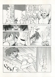 (C44) [Studio SAMPLE (Various)] SAMPLE Vol. 5 (Various) - page 9