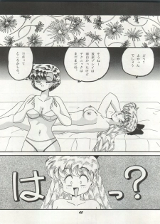 [Studio Boxer (Shima Takashi, Taka, Kamisato Takeharu)] HO HE TO 10 Ge (Bishoujo Senshi Sailor Moon) - page 45