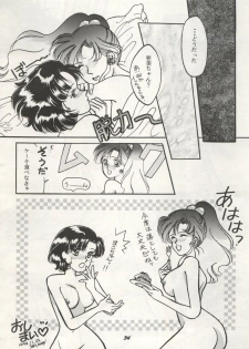 [Studio Boxer (Shima Takashi, Taka, Kamisato Takeharu)] HO HE TO 10 Ge (Bishoujo Senshi Sailor Moon) - page 34