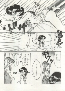 [Studio Boxer (Shima Takashi, Taka, Kamisato Takeharu)] HO HE TO 10 Ge (Bishoujo Senshi Sailor Moon) - page 29