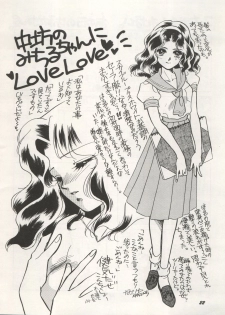 [Studio Boxer (Shima Takashi, Taka, Kamisato Takeharu)] HO HE TO 10 Ge (Bishoujo Senshi Sailor Moon) - page 22