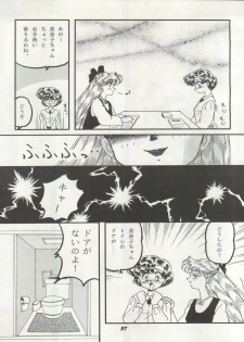 [Studio Boxer (Shima Takashi, Taka, Kamisato Takeharu)] HO HE TO 10 Ge (Bishoujo Senshi Sailor Moon) - page 37