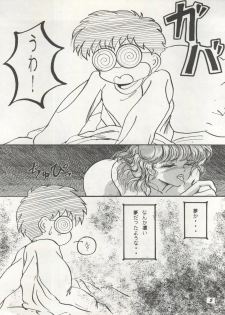 [Studio Boxer (Shima Takashi, Taka, Kamisato Takeharu)] HO HE TO 10 Ge (Bishoujo Senshi Sailor Moon) - page 5