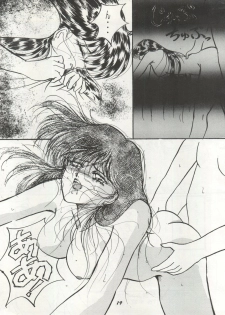 [Studio Boxer (Shima Takashi, Taka, Kamisato Takeharu)] HO HE TO 10 Ge (Bishoujo Senshi Sailor Moon) - page 19