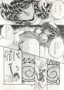 [Studio Boxer (Shima Takashi, Taka, Kamisato Takeharu)] HO HE TO 10 Ge (Bishoujo Senshi Sailor Moon) - page 15