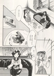 [Studio Boxer (Shima Takashi, Taka, Kamisato Takeharu)] HO HE TO 10 Ge (Bishoujo Senshi Sailor Moon) - page 26