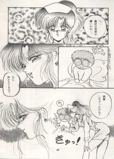 [Studio Boxer (Shima Takashi, Taka, Kamisato Takeharu)] HO HE TO 10 Ge (Bishoujo Senshi Sailor Moon) - page 12