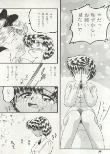 [Studio Boxer (Shima Takashi, Taka, Kamisato Takeharu)] HO HE TO 10 Ge (Bishoujo Senshi Sailor Moon) - page 39