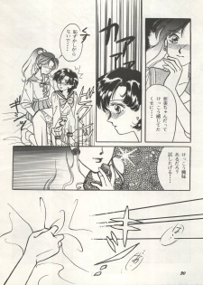 [Studio Boxer (Shima Takashi, Taka, Kamisato Takeharu)] HO HE TO 10 Ge (Bishoujo Senshi Sailor Moon) - page 30