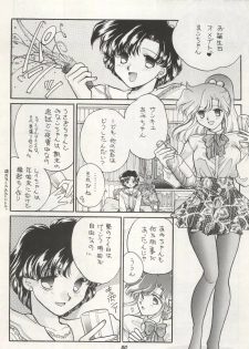 [Studio Boxer (Shima Takashi, Taka, Kamisato Takeharu)] HO HE TO 10 Ge (Bishoujo Senshi Sailor Moon) - page 50