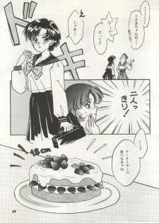 [Studio Boxer (Shima Takashi, Taka, Kamisato Takeharu)] HO HE TO 10 Ge (Bishoujo Senshi Sailor Moon) - page 25