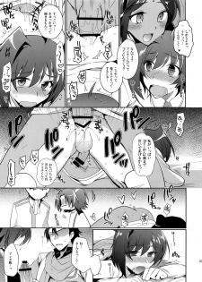 (Stand Up! 12) [downbeat (Kirimoto Yuuji)] Katoru Nights to Aichi-sama (Cardfight!! Vanguard) - page 32