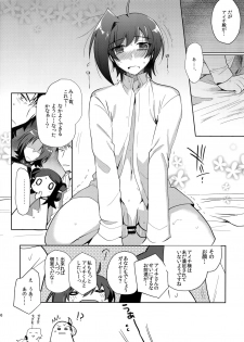 (Stand Up! 12) [downbeat (Kirimoto Yuuji)] Katoru Nights to Aichi-sama (Cardfight!! Vanguard) - page 35