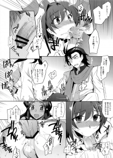 (Stand Up! 12) [downbeat (Kirimoto Yuuji)] Katoru Nights to Aichi-sama (Cardfight!! Vanguard) - page 33