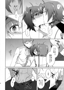 (Stand Up! 12) [downbeat (Kirimoto Yuuji)] Katoru Nights to Aichi-sama (Cardfight!! Vanguard) - page 19