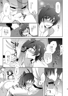 (Stand Up! 12) [downbeat (Kirimoto Yuuji)] Katoru Nights to Aichi-sama (Cardfight!! Vanguard) - page 28