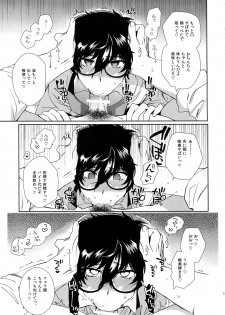 [downbeat (Kirimoto Yuuji)] Kafe ru・Ran no Baito-kun ni Saimin (Persona 5) - page 10