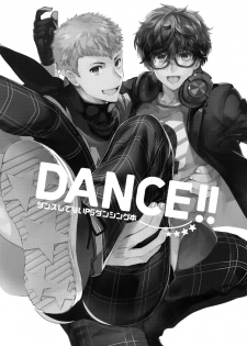 (Another Control 9) [downbeat (Kirimoto Yuuji)] DANCE!! (Persona 5) - page 2