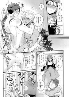 (Dai 14-ji ROOT4to5) [Yami no Naka] Okatai Druid-san o Otosu ni wa? (Fate/Grand Order) - page 8