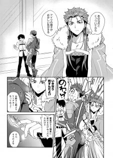 (Dai 14-ji ROOT4to5) [Yami no Naka] Okatai Druid-san o Otosu ni wa? (Fate/Grand Order) - page 4