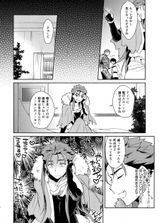 (Dai 14-ji ROOT4to5) [Yami no Naka] Okatai Druid-san o Otosu ni wa? (Fate/Grand Order) - page 5