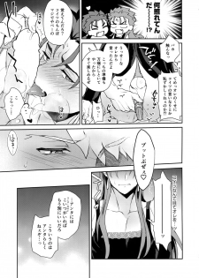 (Dai 14-ji ROOT4to5) [Yami no Naka] Okatai Druid-san o Otosu ni wa? (Fate/Grand Order) - page 10