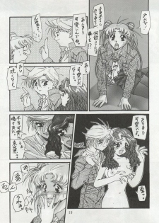 (C47) [Office Neko (Various)] MOON ZOO Vol. 4 (Bishoujo Senshi Sailor Moon) - page 19