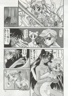 (C47) [Office Neko (Various)] MOON ZOO Vol. 4 (Bishoujo Senshi Sailor Moon) - page 21