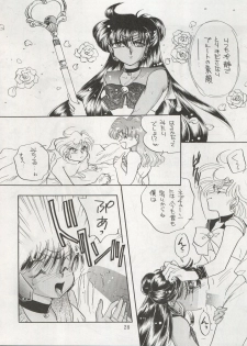 (C47) [Office Neko (Various)] MOON ZOO Vol. 4 (Bishoujo Senshi Sailor Moon) - page 28