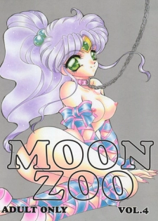 (C47) [Office Neko (Various)] MOON ZOO Vol. 4 (Bishoujo Senshi Sailor Moon)