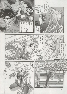 (C47) [Office Neko (Various)] MOON ZOO Vol. 4 (Bishoujo Senshi Sailor Moon) - page 16