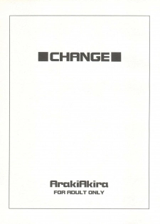 [Shishamo House (Araki Akira)] CHANGE - page 1