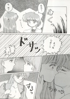 (C45) [LAICHI (Hayase, Fuji Yasu, Mizutama)] TWIN MEMORIES (Miracle Girls) - page 42
