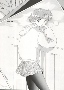 (C45) [LAICHI (Hayase, Fuji Yasu, Mizutama)] TWIN MEMORIES (Miracle Girls) - page 22