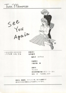 (C45) [LAICHI (Hayase, Fuji Yasu, Mizutama)] TWIN MEMORIES (Miracle Girls) - page 50