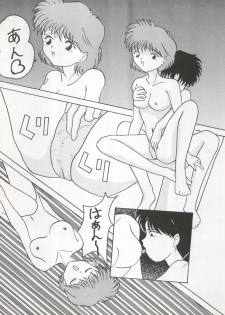 (C45) [LAICHI (Hayase, Fuji Yasu, Mizutama)] TWIN MEMORIES (Miracle Girls) - page 32