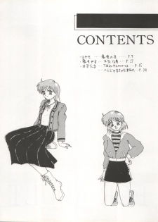 (C45) [LAICHI (Hayase, Fuji Yasu, Mizutama)] TWIN MEMORIES (Miracle Girls) - page 4