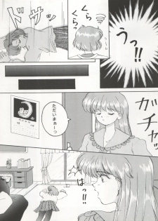 (C45) [LAICHI (Hayase, Fuji Yasu, Mizutama)] TWIN MEMORIES (Miracle Girls) - page 40