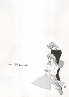 (C45) [LAICHI (Hayase, Fuji Yasu, Mizutama)] TWIN MEMORIES (Miracle Girls) - page 24