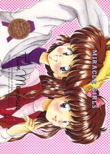 (C45) [LAICHI (Hayase, Fuji Yasu, Mizutama)] TWIN MEMORIES (Miracle Girls) - page 1