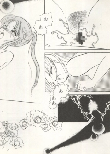 (C45) [ALPS (Various)] LOOK OUT 29 (Various) - page 40