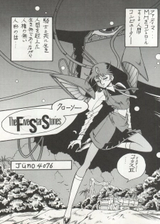 (C45) [ALPS (Various)] LOOK OUT 29 (Various) - page 43