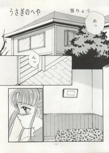 (C45) [ALPS (Various)] LOOK OUT 29 (Various) - page 35