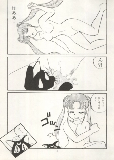 (C45) [ALPS (Various)] LOOK OUT 29 (Various) - page 42