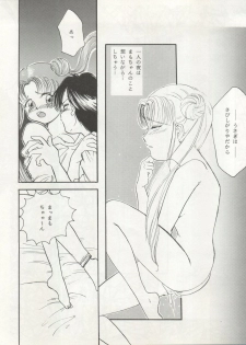(C45) [ALPS (Various)] LOOK OUT 29 (Various) - page 37