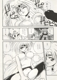 (C45) [ALPS (Various)] LOOK OUT 29 (Various) - page 22
